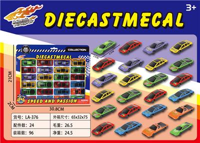 Die-cast toys - OBL10394123