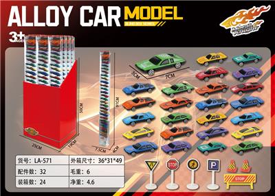 Die-cast toys - OBL10394130