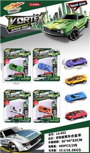 Die-cast toys - OBL10394133