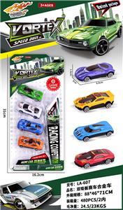 Die-cast toys - OBL10394137
