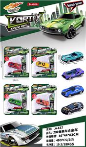 Die-cast toys - OBL10394139