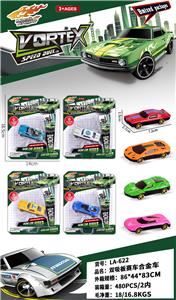 Die-cast toys - OBL10394145
