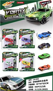 Die-cast toys - OBL10394151