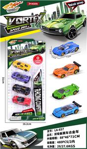 Die-cast toys - OBL10394161