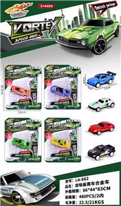 Die-cast toys - OBL10394163