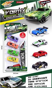 Die-cast toys - OBL10394167