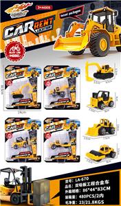 Die-cast toys - OBL10394168