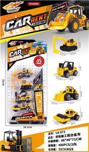 Die-cast toys - OBL10394169