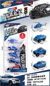 Die-cast toys - OBL10394173