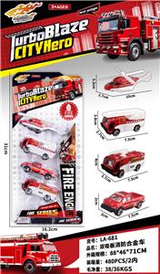 Die-cast toys - OBL10394175