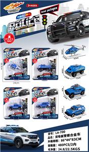 Die-cast toys - OBL10394180