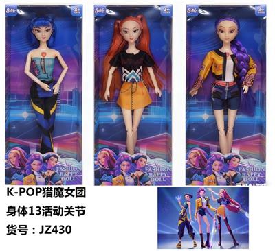 Doll - OBL10394186