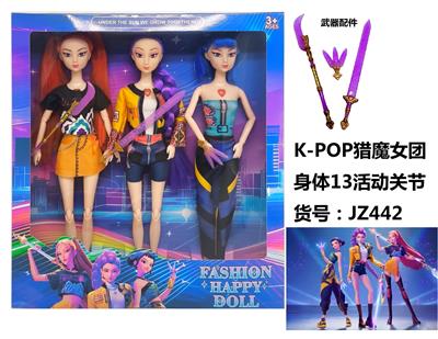 Doll - OBL10394198