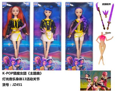 Doll - OBL10394207