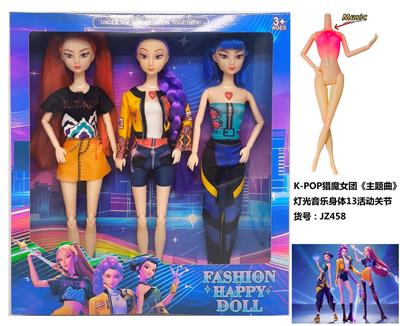 Doll - OBL10394214