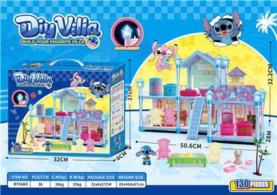 夜光DIY史迪仔过家家小别墅玩具套装（DIY拼装女孩梦想屋豪宅）130PCS - OBL10394226