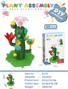 DIY益智拼装积木花23片（益智拼装积木套装插花束仿真花DIY拼装场景种植蘑菇户外沙漠） - OBL10394234