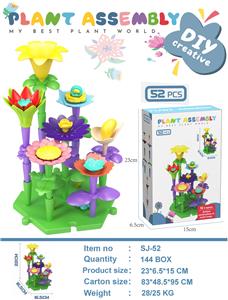 DIY益智拼装积木花52片（益智拼装积木套装插花束仿真花DIY拼装场景种植蘑菇户外沙漠） - OBL10394235