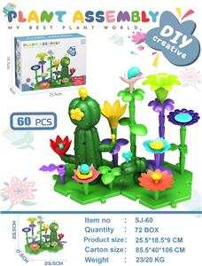 Puzzle - OBL10394238