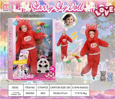 11.5寸11关节-ladudu毛绒系列 - OBL10394376