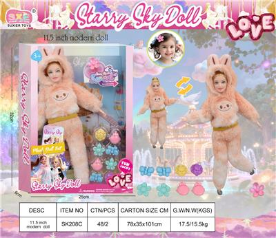 11.5寸11关节-ladudu毛绒系列 - OBL10394378