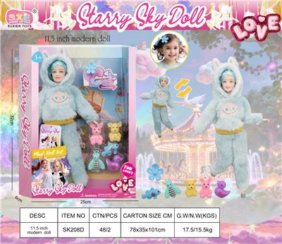 11.5寸11关节-ladudu毛绒系列 - OBL10394379