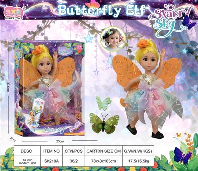 Starry sky 14寸蝴蝶仙子娃娃-全搪胶身体-可换蓝色眼珠 - OBL10394381