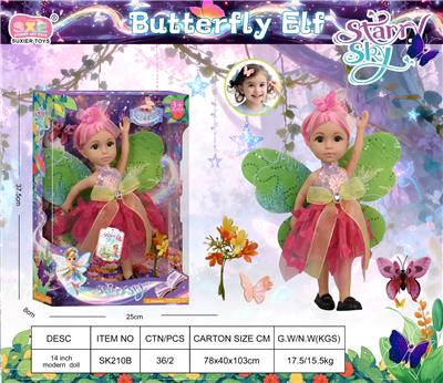 Starry sky 14寸蝴蝶仙子娃娃-全搪胶身体-可换蓝色眼珠 - OBL10394382