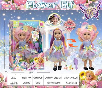 Starry sky 14寸花精灵娃娃-全搪胶身体-可换颜色眼珠 - OBL10394387