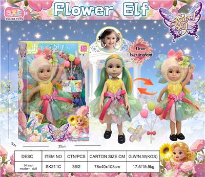 Starry sky 14寸花精灵娃娃-全搪胶身体-可换颜色眼珠 - OBL10394388