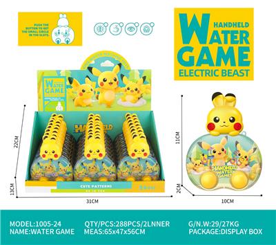 Water game - OBL10394424