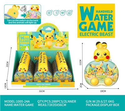 Water game - OBL10394425