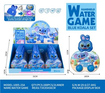 Water game - OBL10394428