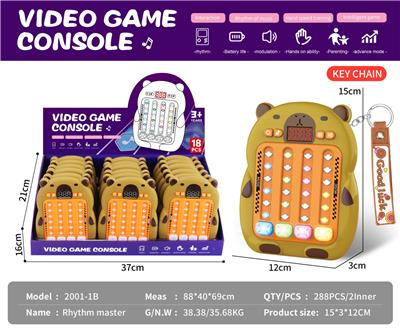 卡皮巴拉节奏大师游戏机(带钥匙扣) - OBL10394430