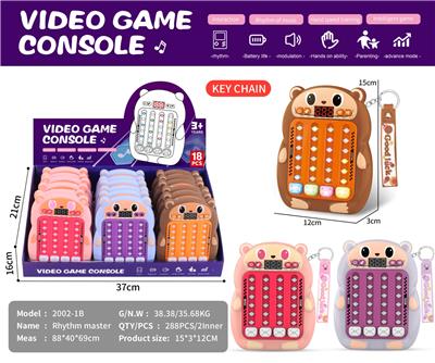 拉布布节奏大师游戏机(带钥匙扣) - OBL10394431