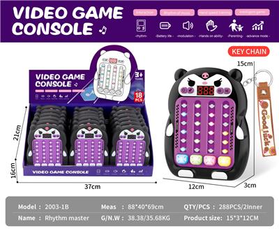 酷洛米节奏大师游戏机(带钥匙扣) - OBL10394432