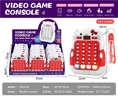 HELLO KITTY 节奏大师游戏机(带钥匙扣) - OBL10394433