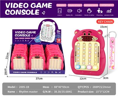 草莓熊 节奏大师游戏机(带钥匙扣) - OBL10394434