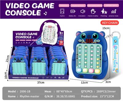 史迪仔 节奏大师游戏机(带钥匙扣) - OBL10394435