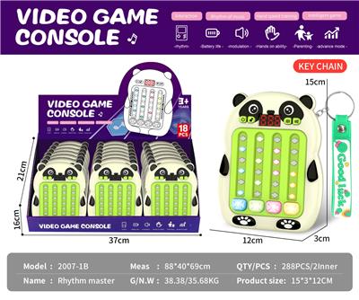 熊猫 节奏大师游戏机(带钥匙扣) - OBL10394436