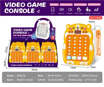 柯基 节奏大师游戏机(带钥匙扣) - OBL10394437