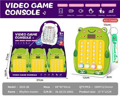 青蛙 节奏大师游戏机(带钥匙扣) - OBL10394439