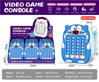 叮噹猫 节奏大师游戏机(带钥匙扣) - OBL10394440