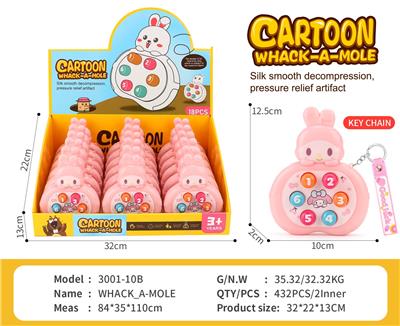 美乐蒂掌上打地鼠(带钥匙扣) - OBL10394442