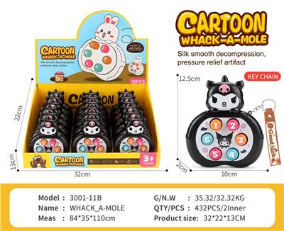 酷络米掌上打地鼠(带钥匙扣) - OBL10394443