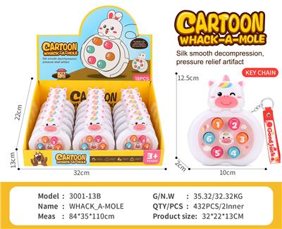 独角兽掌上打地鼠(带钥匙扣) - OBL10394445