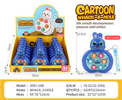 史迪仔掌上打地鼠(带钥匙扣) - OBL10394448