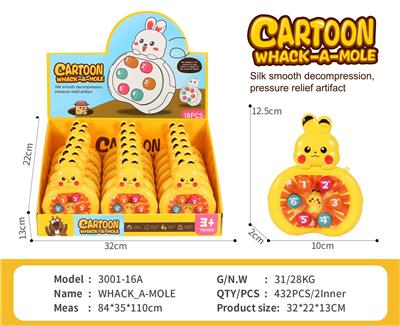 皮卡丘掌上打地鼠 - OBL10394450