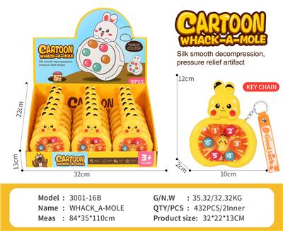 皮卡丘掌上打地鼠(带钥匙扣) - OBL10394451