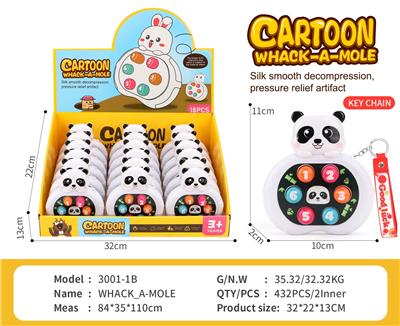 熊猫掌上打地鼠(带钥匙扣) - OBL10394452